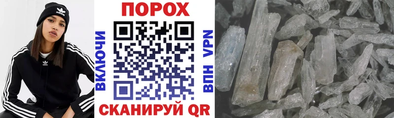 купить наркоту  Елизаветинская  Amphetamine 97% 