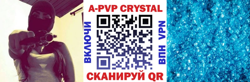 A-PVP Соль  продажа наркотиков  Елизаветинская 