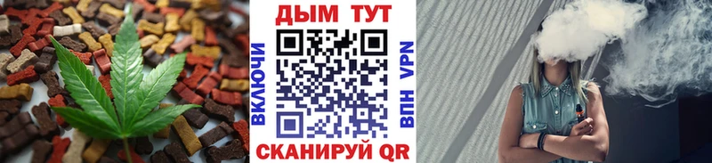 Еда ТГК конопля  Елизаветинская 