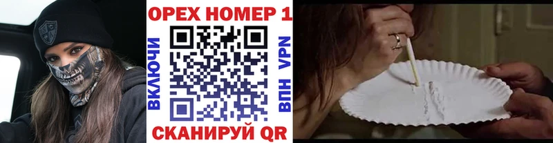 MEGA ТОР  Елизаветинская  Кокаин 97% 