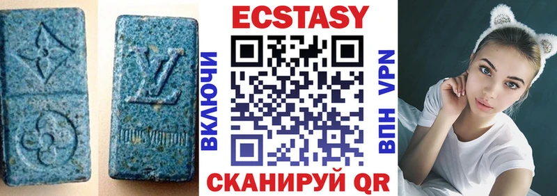 ЭКСТАЗИ 300 mg  наркота  Елизаветинская 