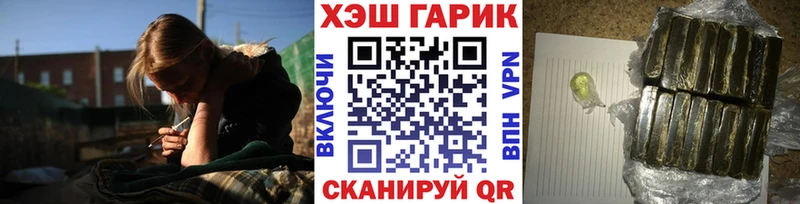 хочу наркоту  Елизаветинская  ГАШИШ Premium 
