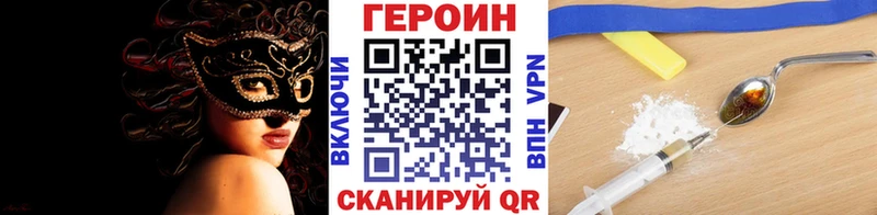 магазин  наркотиков  Елизаветинская  ГЕРОИН герыч 