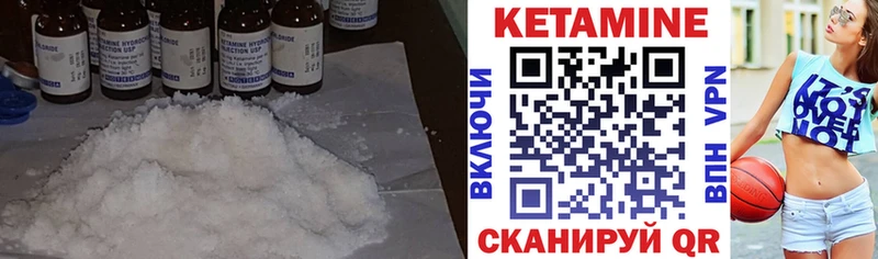 КЕТАМИН ketamine  Елизаветинская 