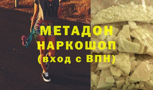 ECSTASY Протвино