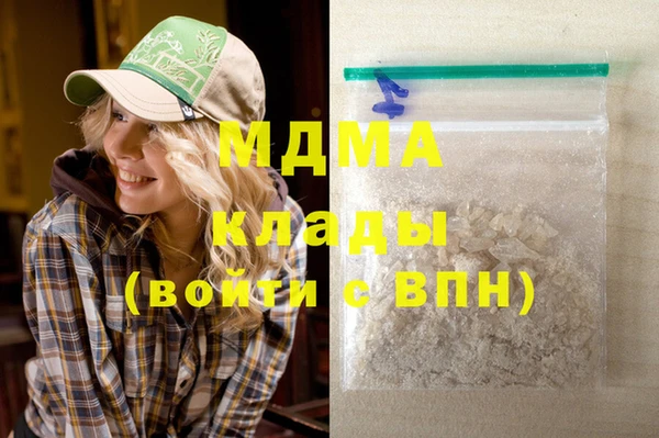 мефедрон мука Приозерск