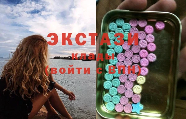 ECSTASY Протвино