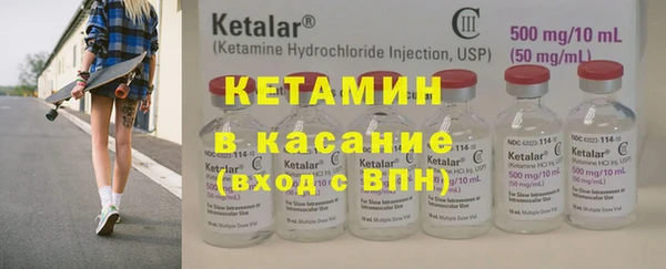круглые Богородск