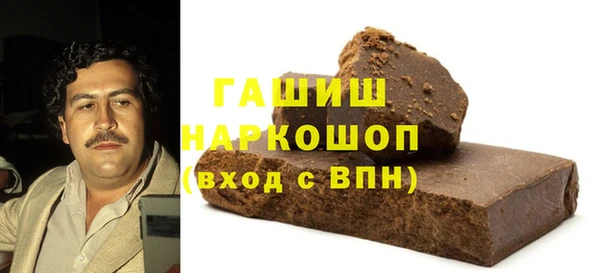 шишки Богородицк