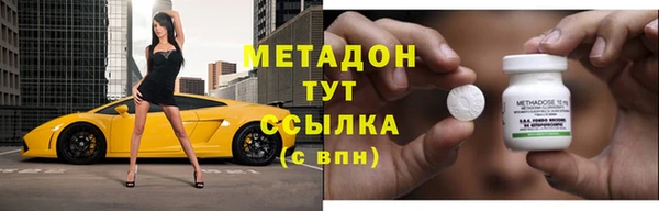 мефедрон мука Приозерск
