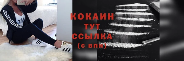 круглые Богородск