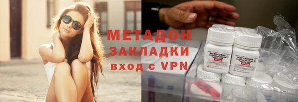 шишки Богородицк