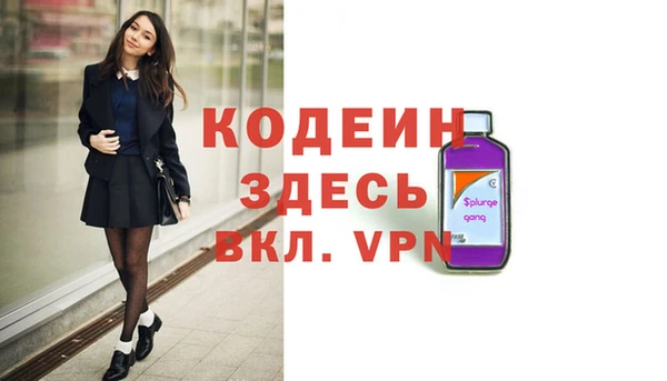 бутират Богданович