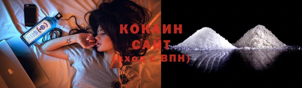 круглые Богородск
