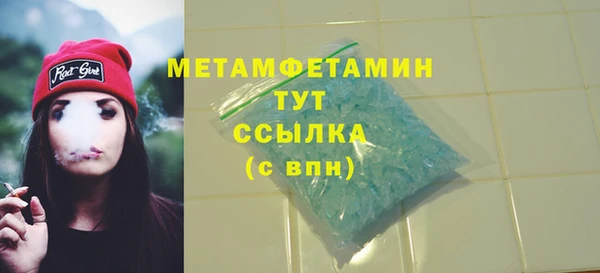 круглые Богородск