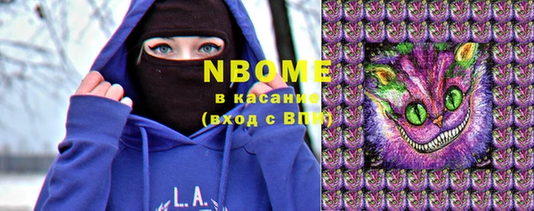 круглые Богородск