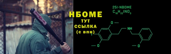 круглые Богородск
