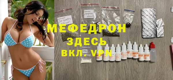 круглые Богородск