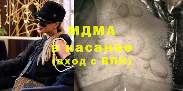 шишки Богородицк
