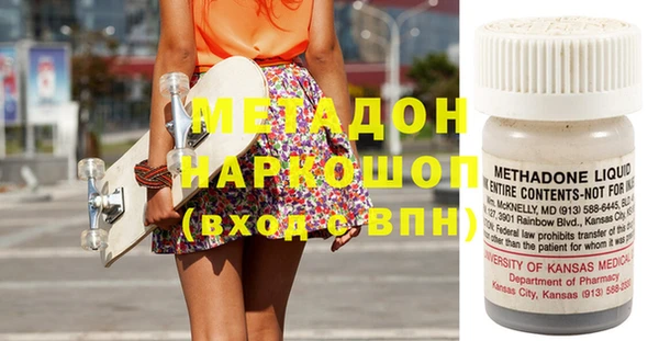 круглые Богородск
