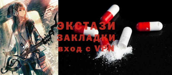 шишки Богородицк