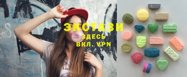 круглые Богородск