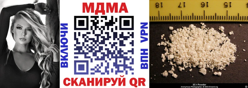 МДМА молли  Елизаветинская 