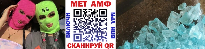 купить Елизаветинская МЕТАМФЕТАМИН Methamphetamine