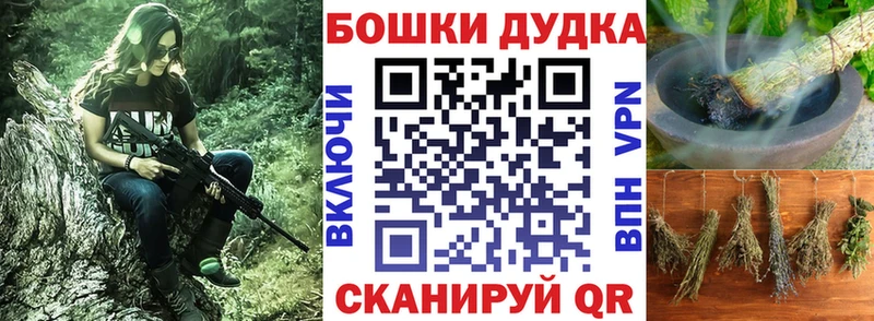 наркошоп  Елизаветинская  Каннабис LSD WEED 